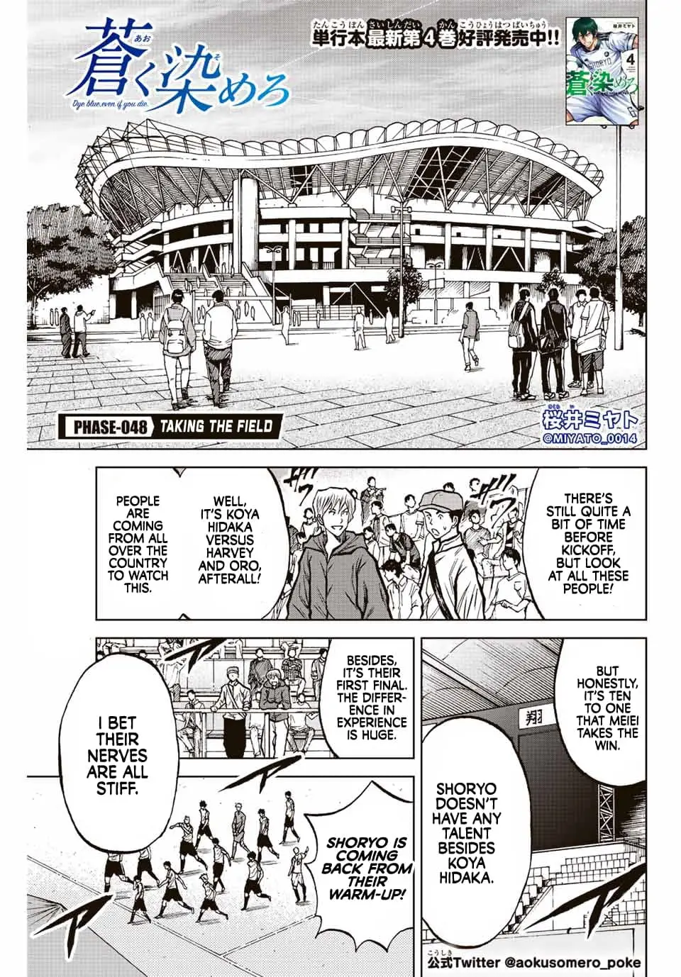 Read Dye Blue Even If You Die Manga Online