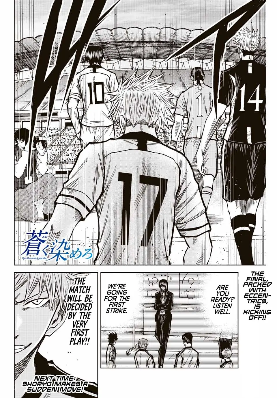 Read Dye Blue Even If You Die Manga Online