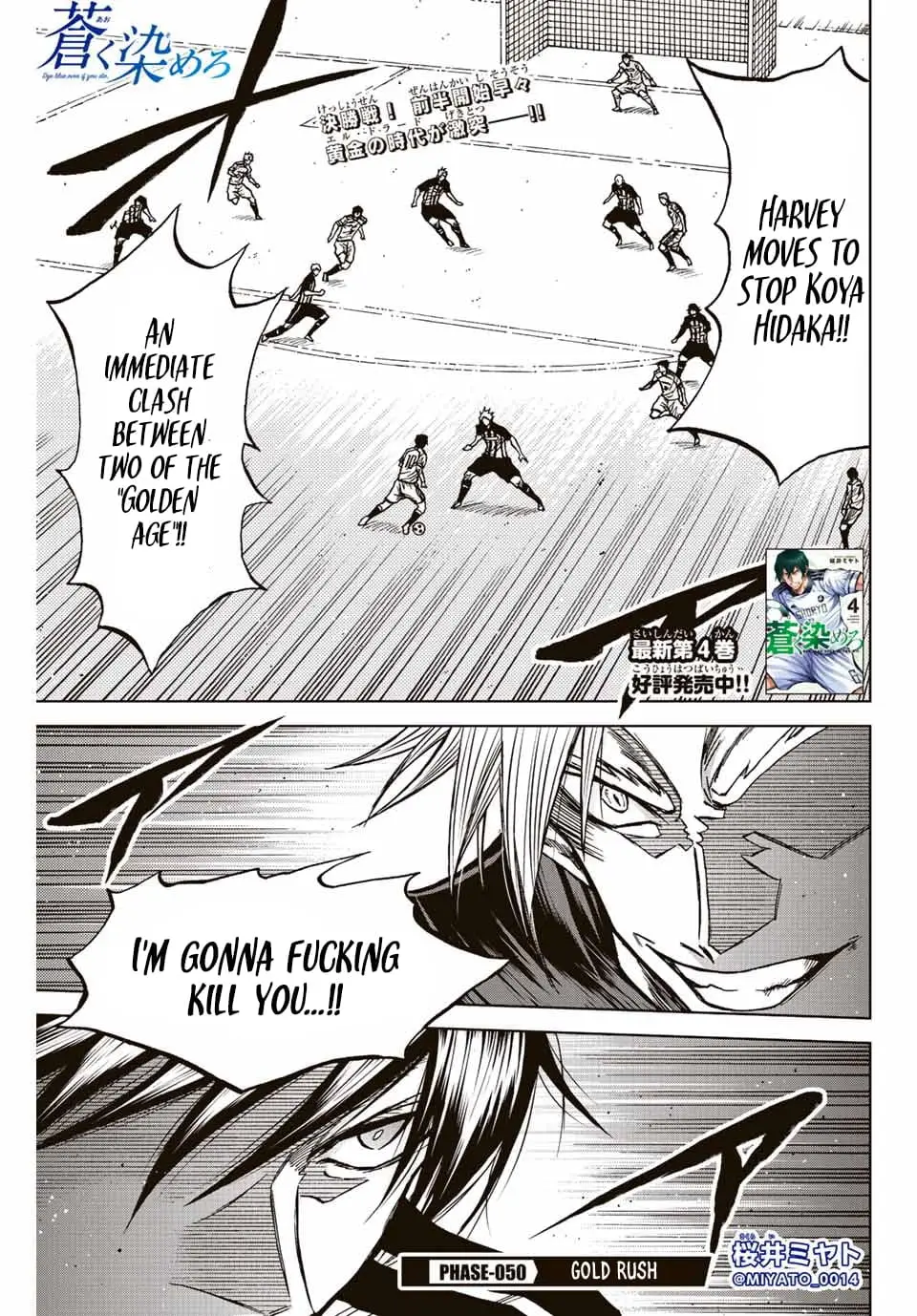 Read Dye Blue Even If You Die Manga Online