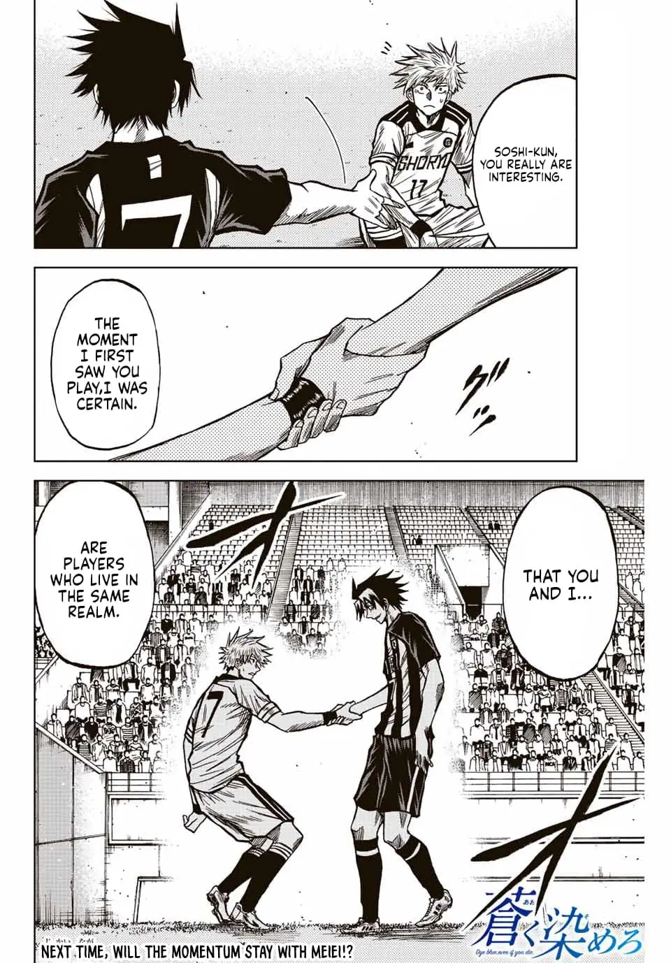 Read Dye Blue Even If You Die Manga Online