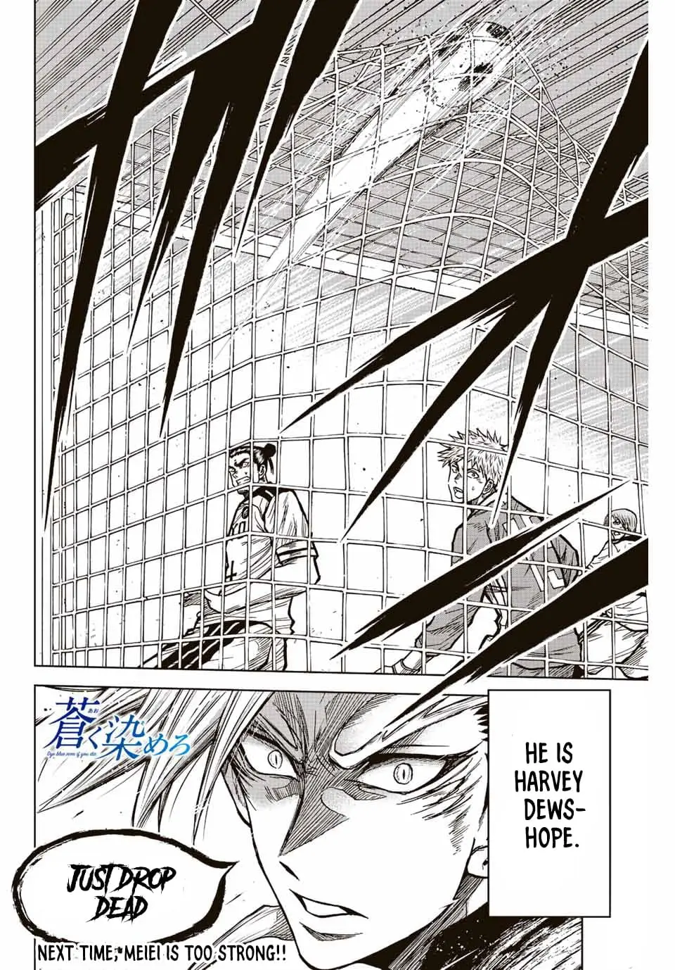 Read Dye Blue Even If You Die Manga Online