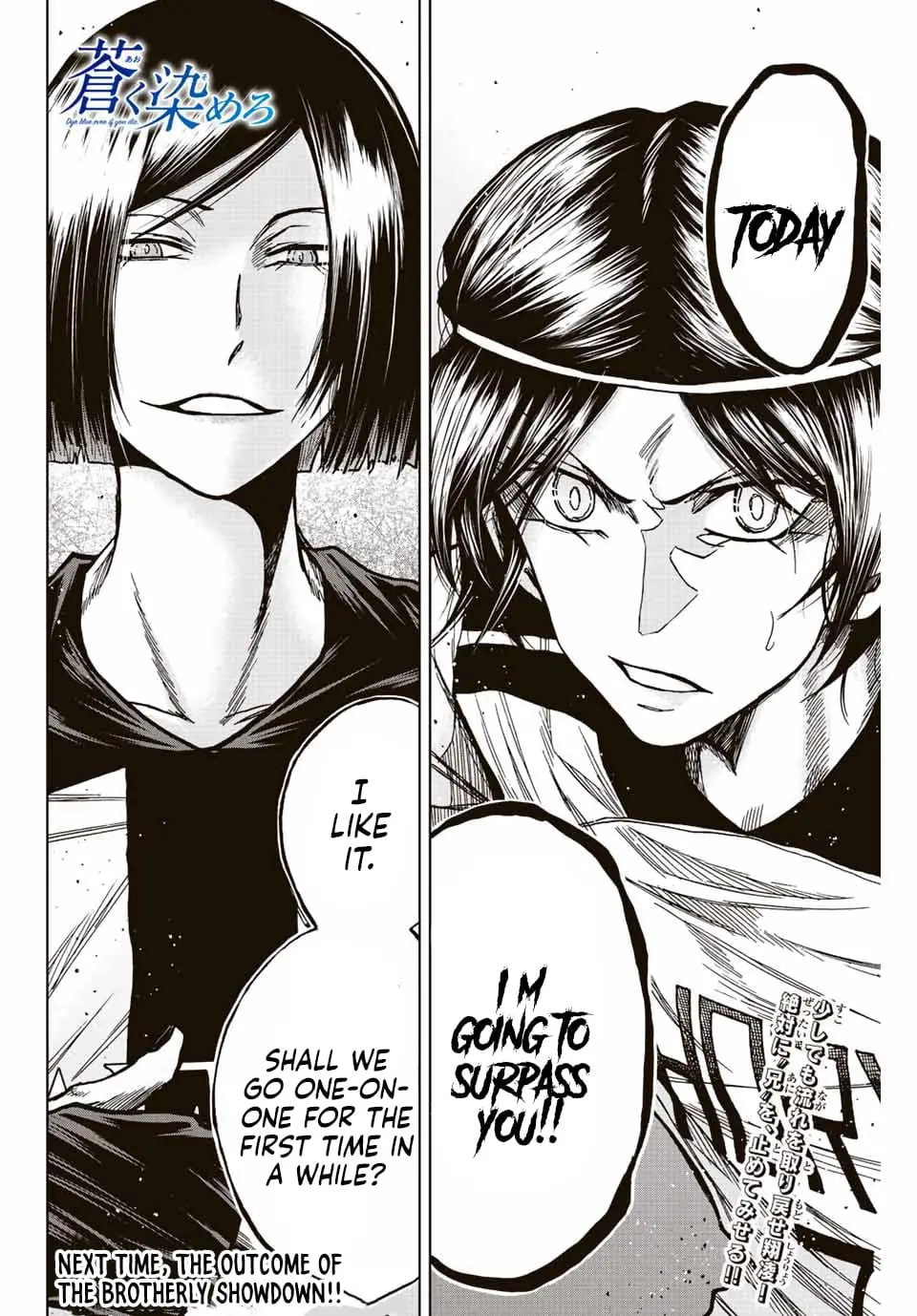 Read Dye Blue Even If You Die Manga Online