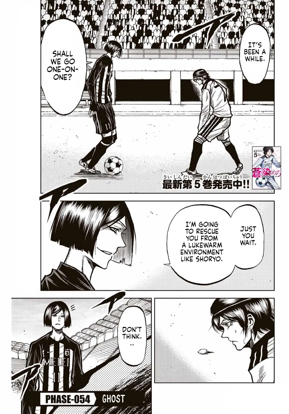 Read Dye Blue Even If You Die Manga Online