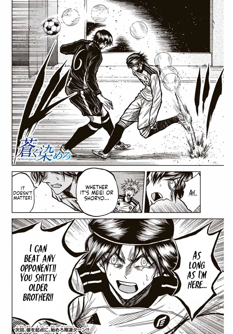 Read Dye Blue Even If You Die Manga Online