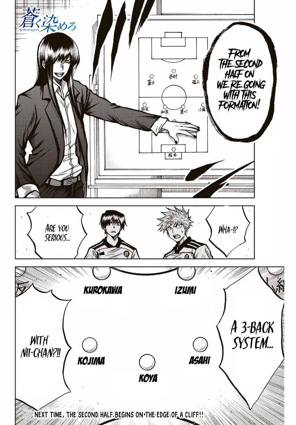 Read Dye Blue Even If You Die Manga Online