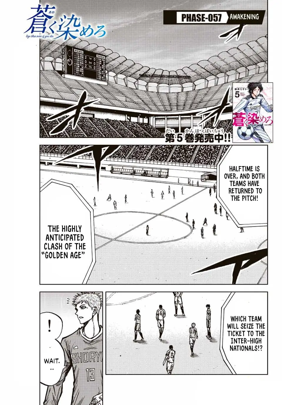 Read Dye Blue Even If You Die Manga Online