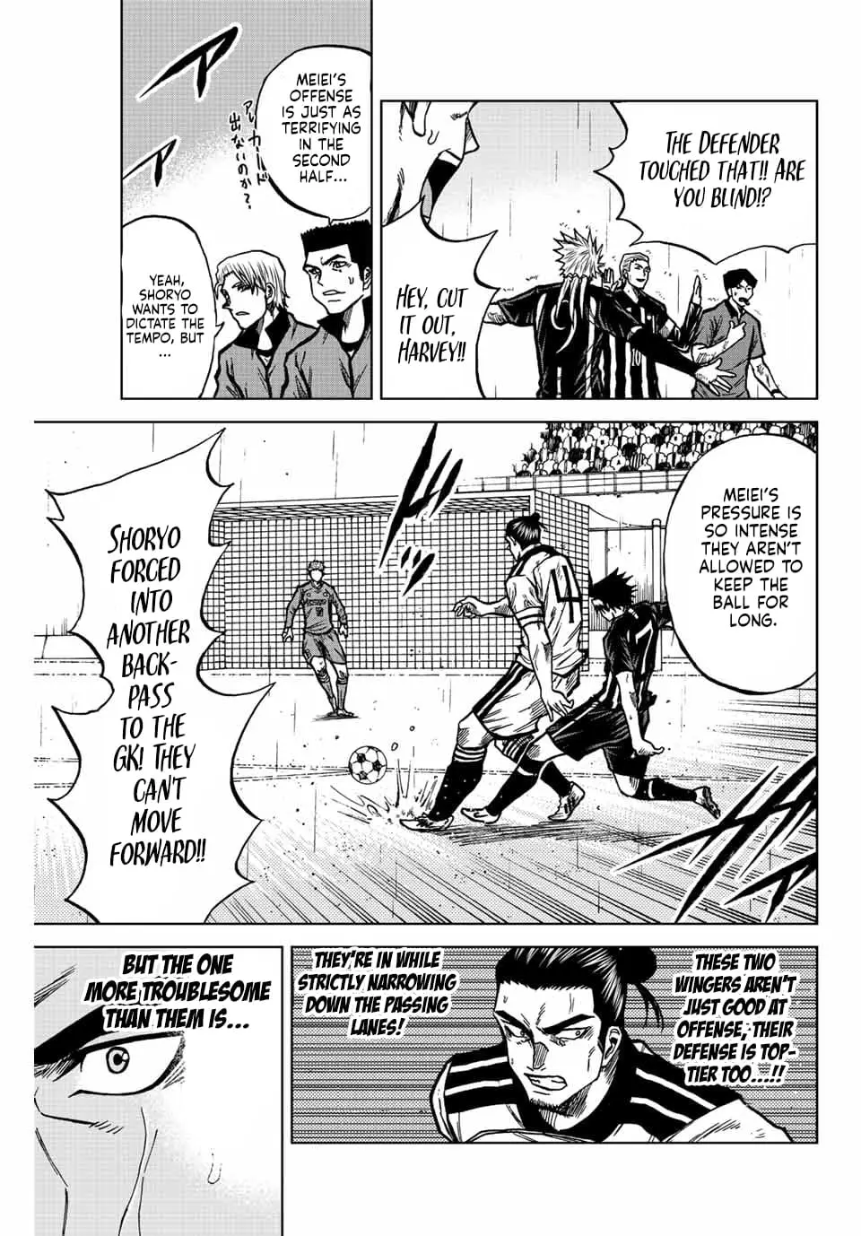 Read Dye Blue Even If You Die Manga Online