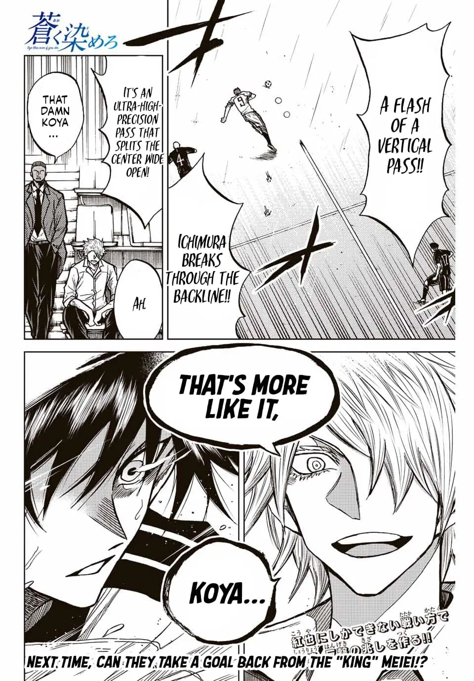 Read Dye Blue Even If You Die Manga Online