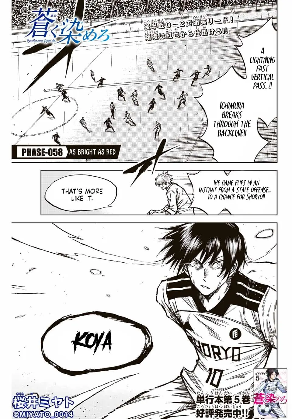 Read Dye Blue Even If You Die Manga Online