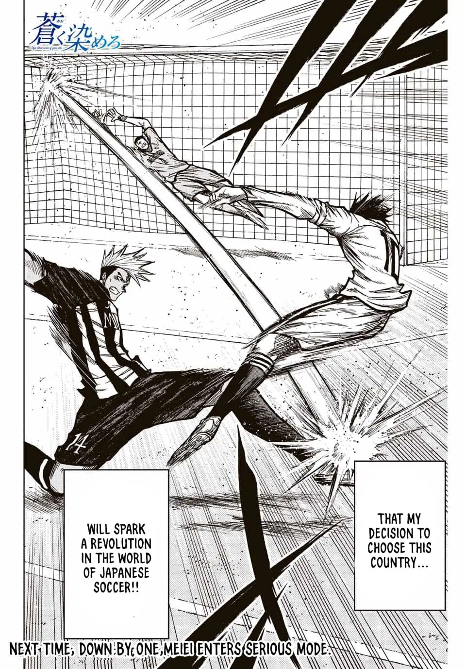 Read Dye Blue Even If You Die Manga Online