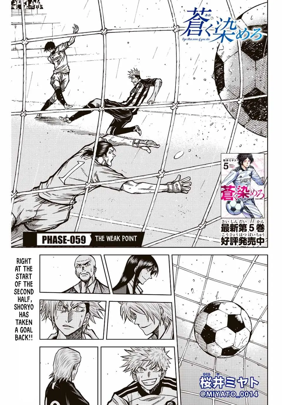 Read Dye Blue Even If You Die Manga Online