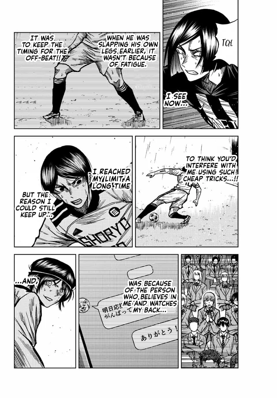 Read Dye Blue Even If You Die Manga Online