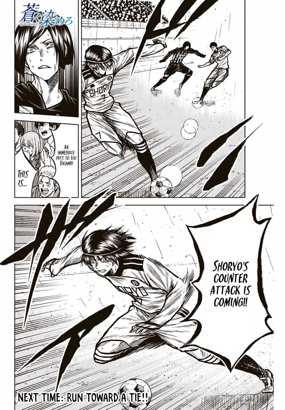 Read Dye Blue Even If You Die Manga Online