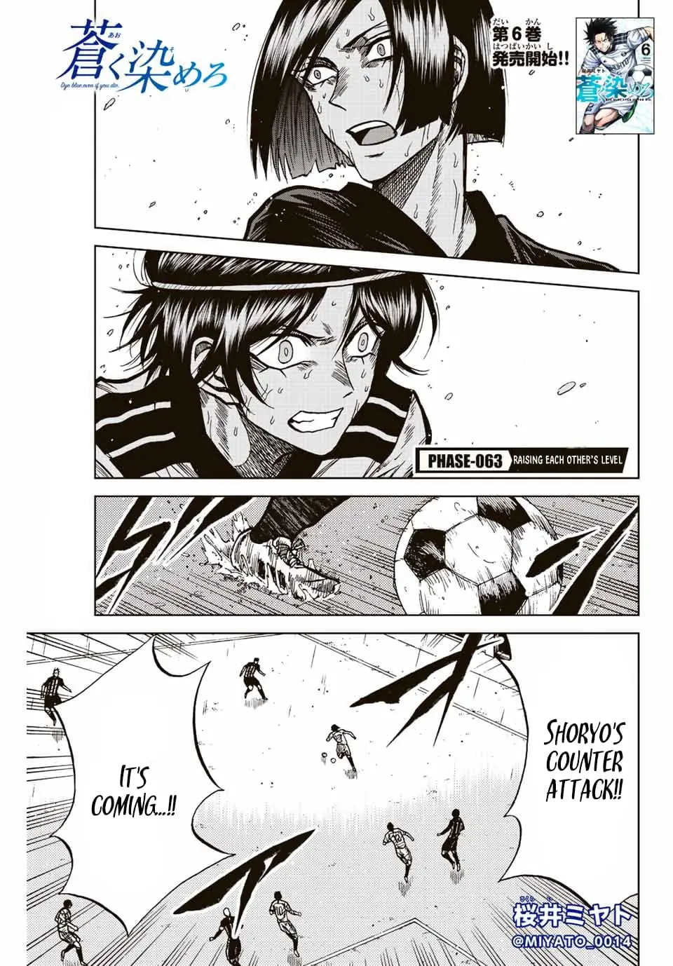 Read Dye Blue Even If You Die Manga Online