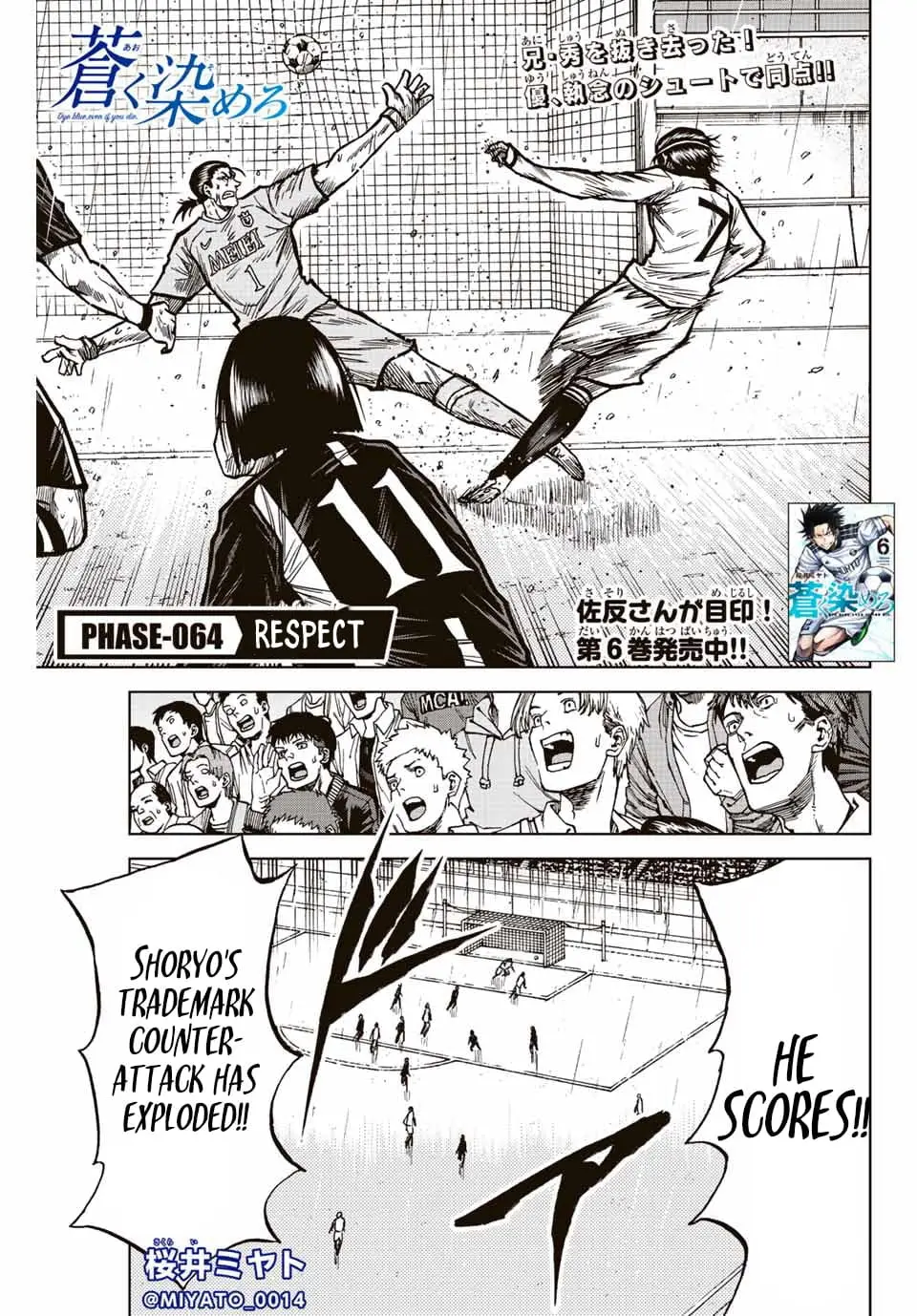 Read Dye Blue Even If You Die Manga Online