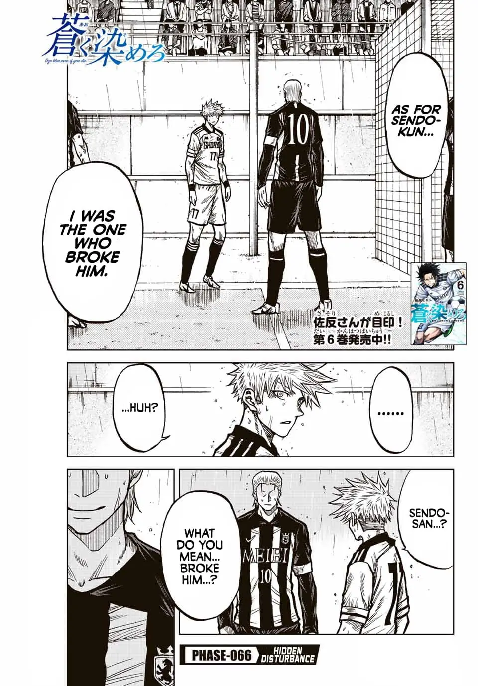 Read Dye Blue Even If You Die Manga Online