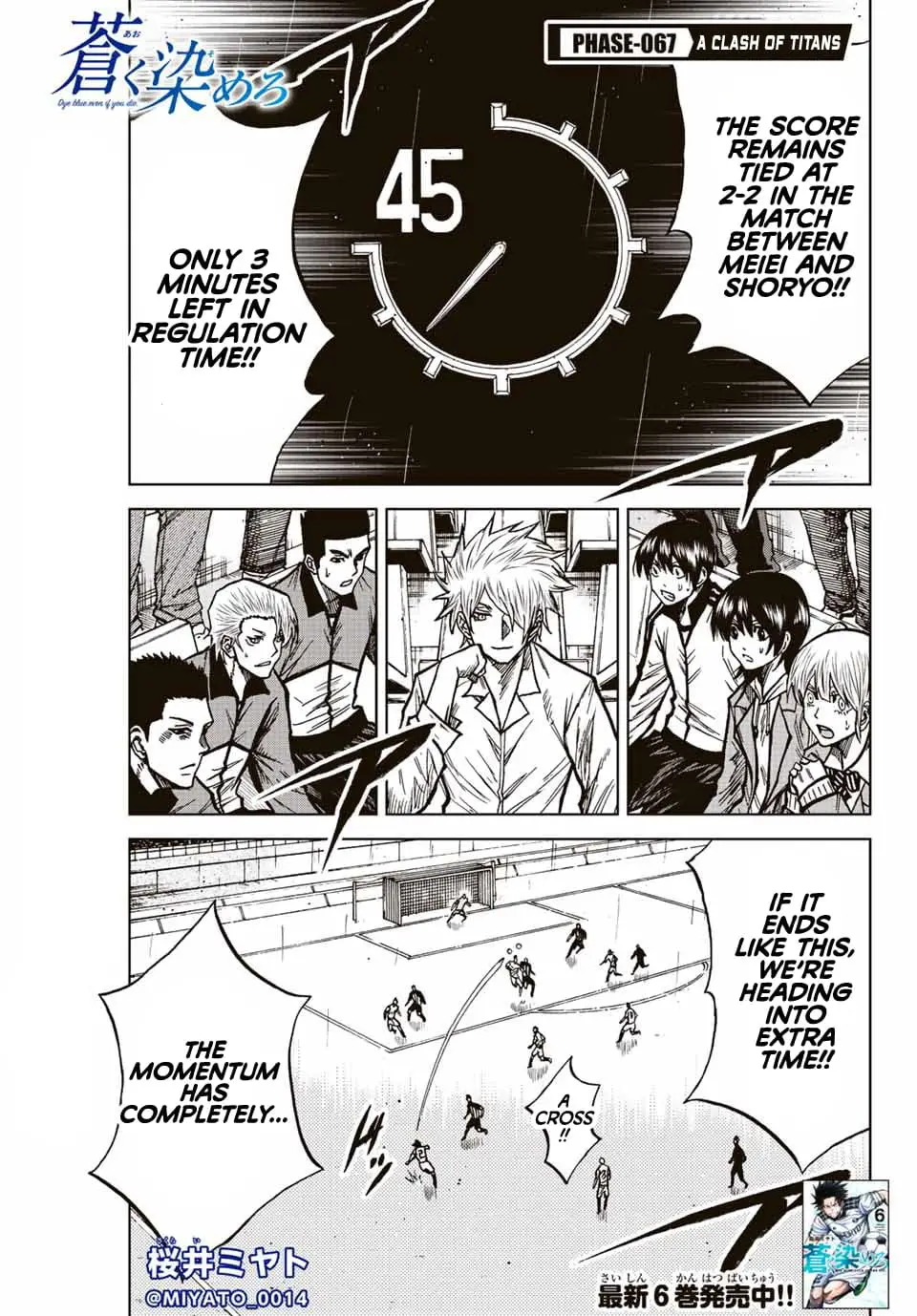 Read Dye Blue Even If You Die Manga Online