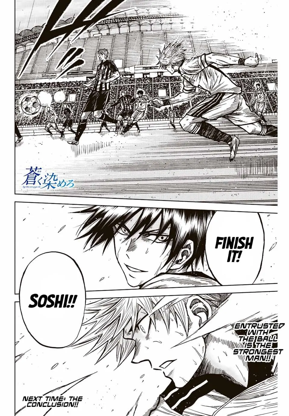 Read Dye Blue Even If You Die Manga Online