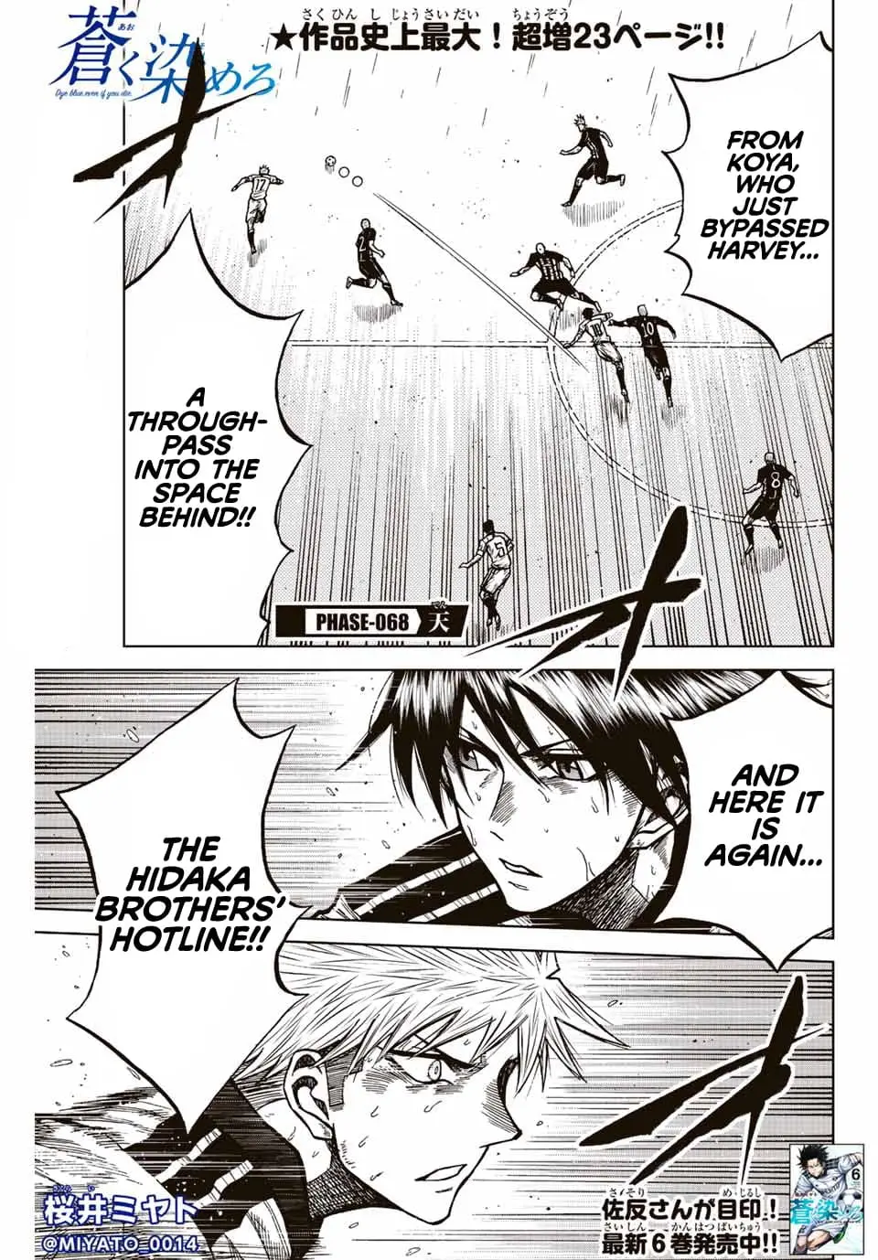 Read Dye Blue Even If You Die Manga Online