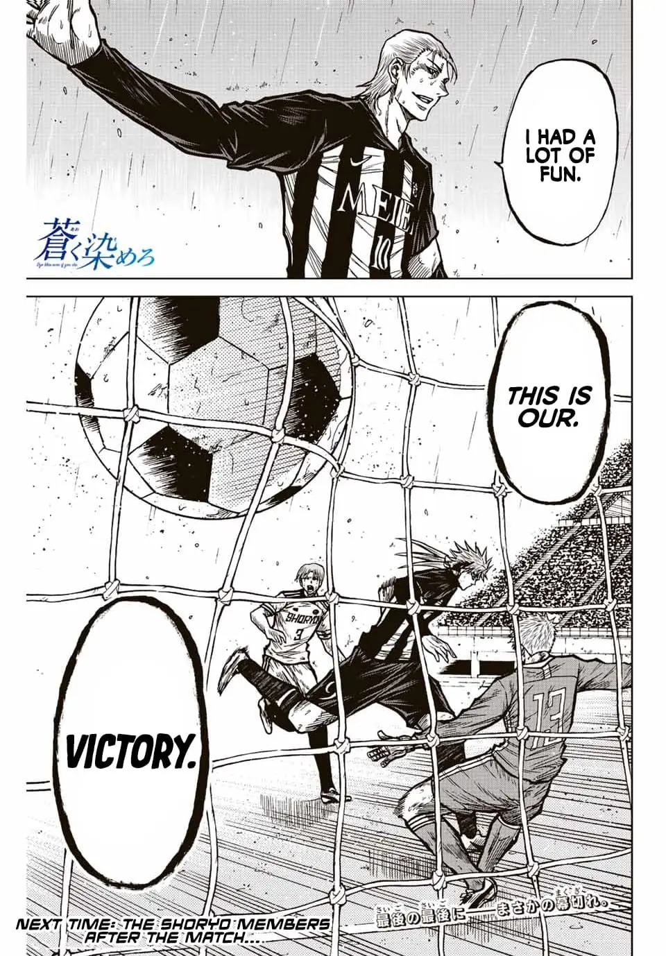 Read Dye Blue Even If You Die Manga Online