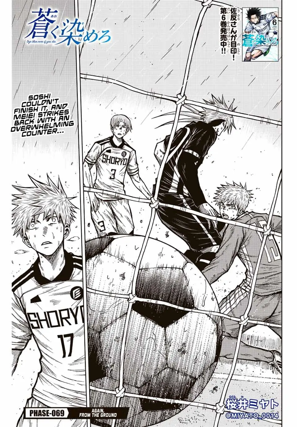 Read Dye Blue Even If You Die Manga Online