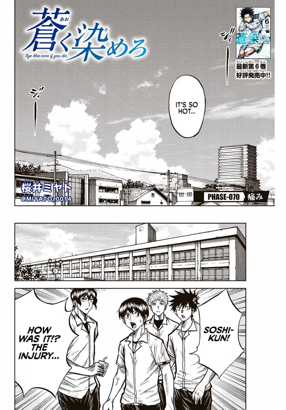 Read Dye Blue Even If You Die Manga Online