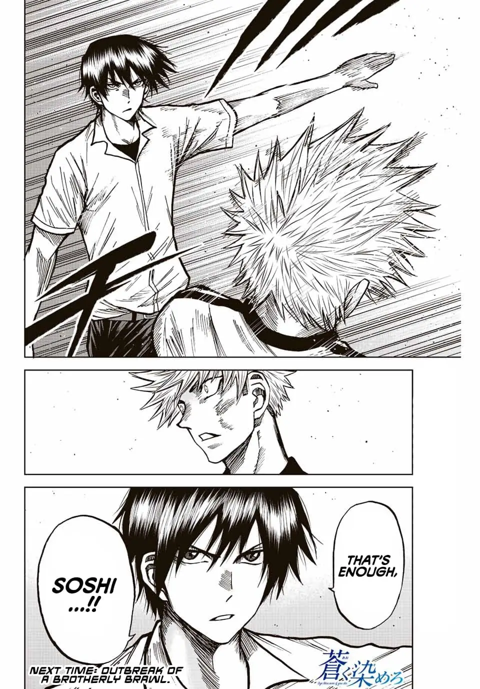 Read Dye Blue Even If You Die Manga Online