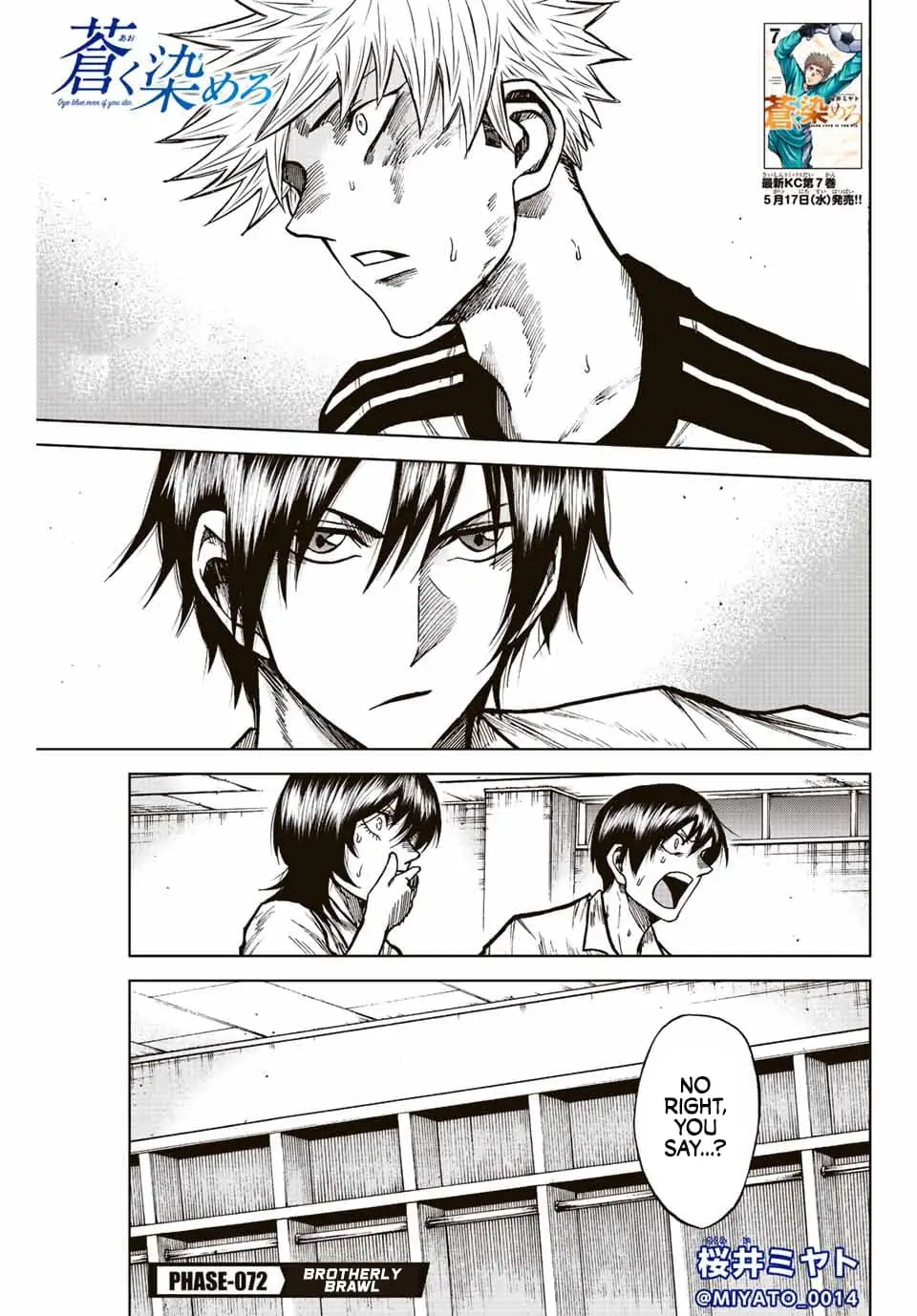 Read Dye Blue Even If You Die Manga Online