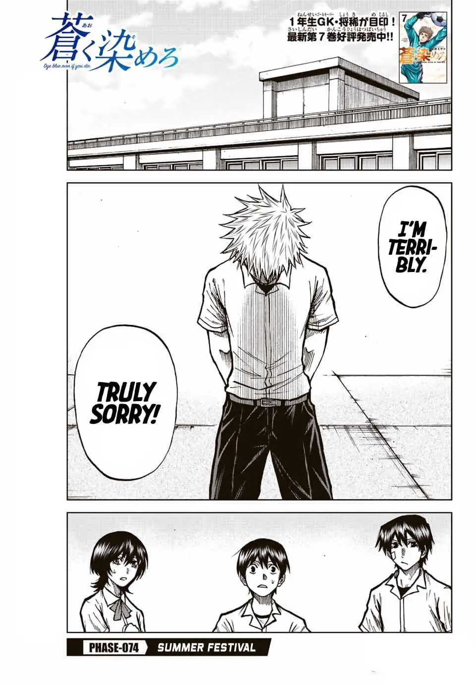 Read Dye Blue Even If You Die Manga Online