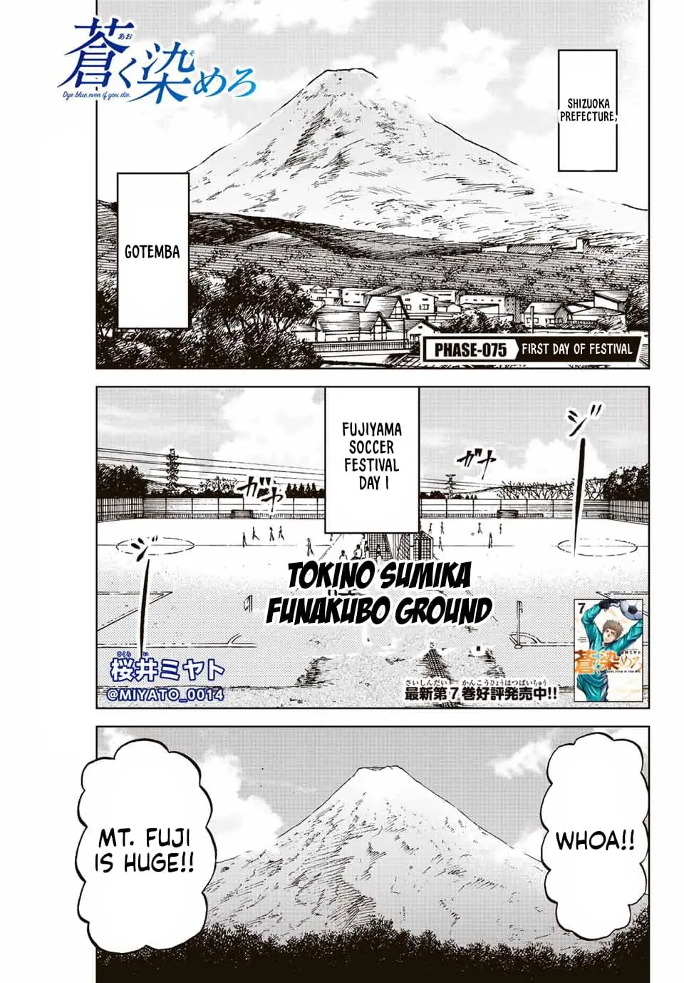 Read Dye Blue Even If You Die Manga Online