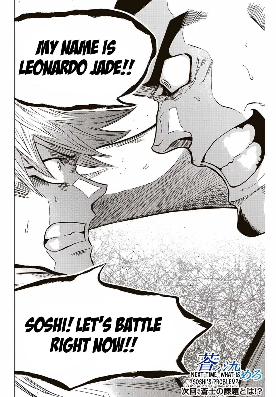 Read Dye Blue Even If You Die Manga Online