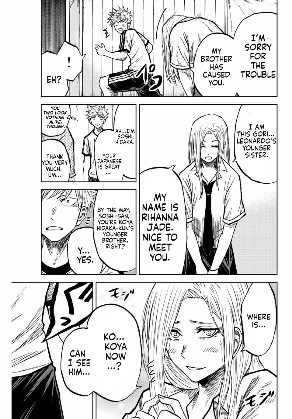 Read Dye Blue Even If You Die Manga Online