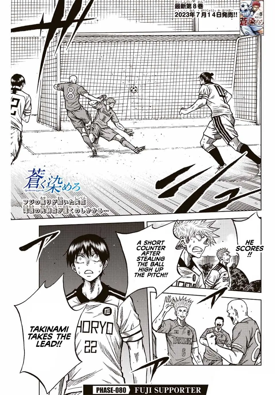 Read Dye Blue Even If You Die Manga Online