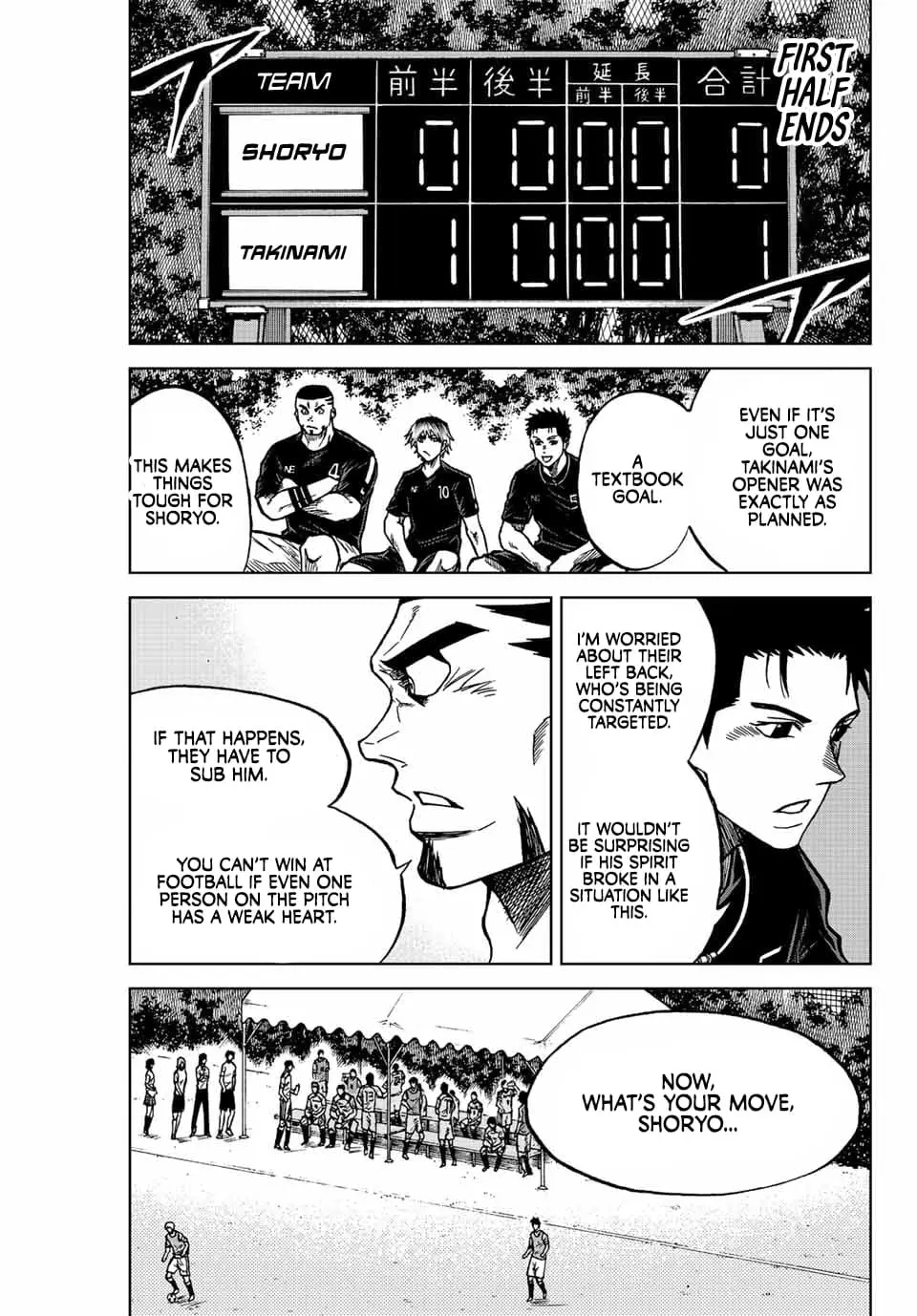 Read Dye Blue Even If You Die Manga Online