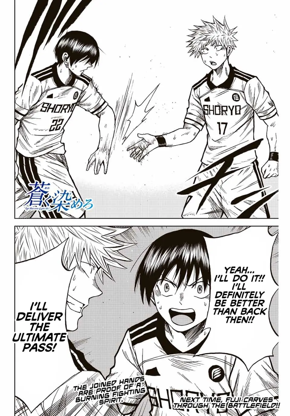 Read Dye Blue Even If You Die Manga Online