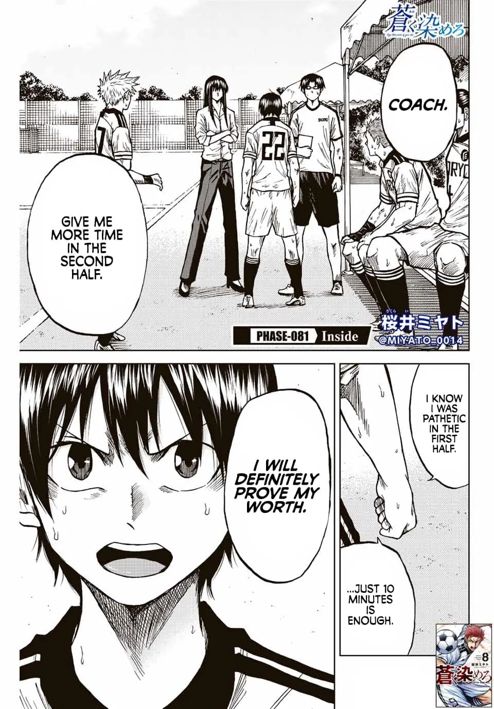 Read Dye Blue Even If You Die Manga Online