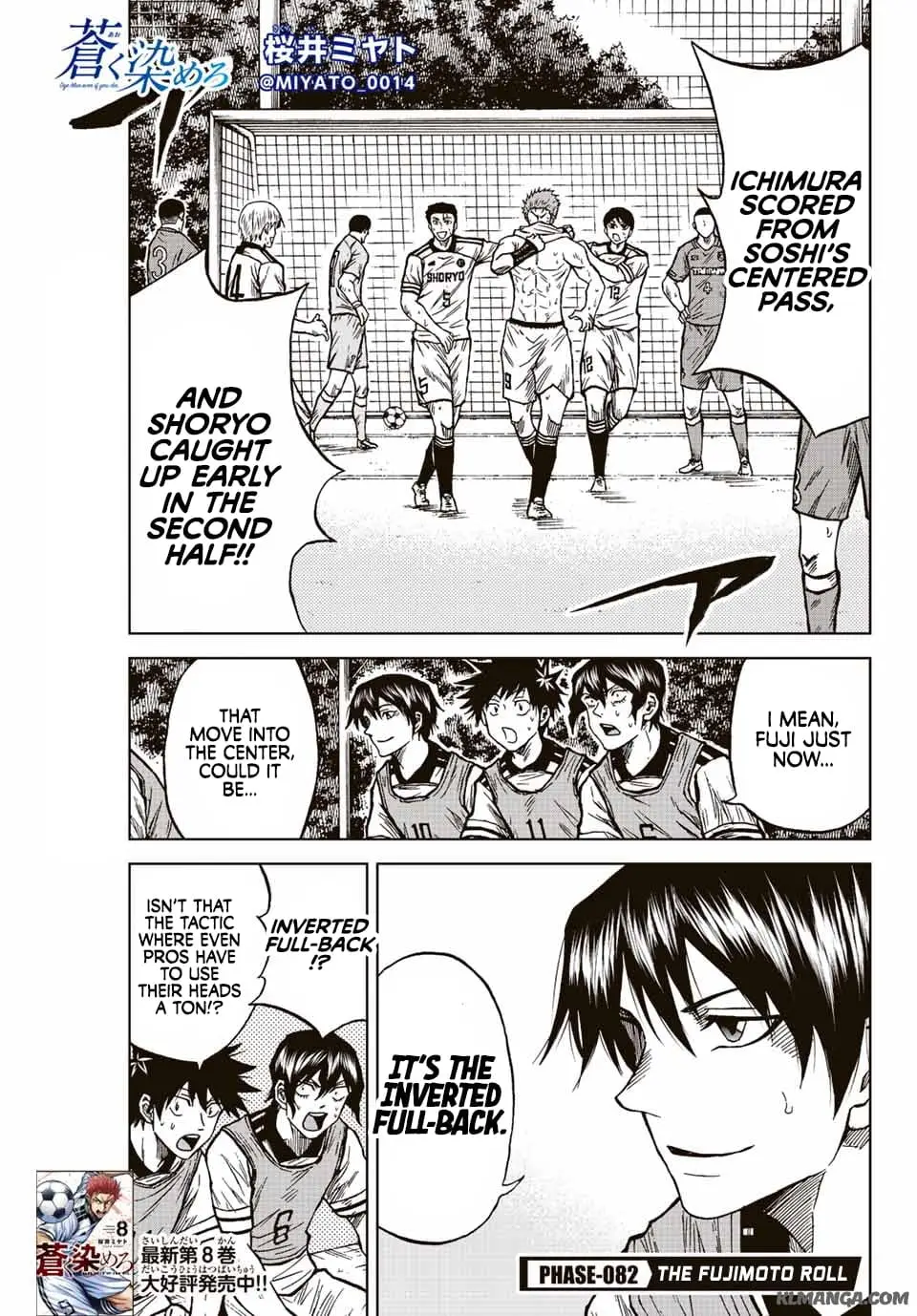 Read Dye Blue Even If You Die Manga Online