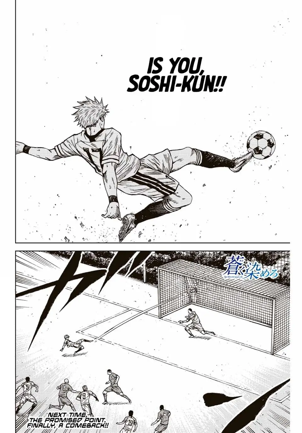 Read Dye Blue Even If You Die Manga Online