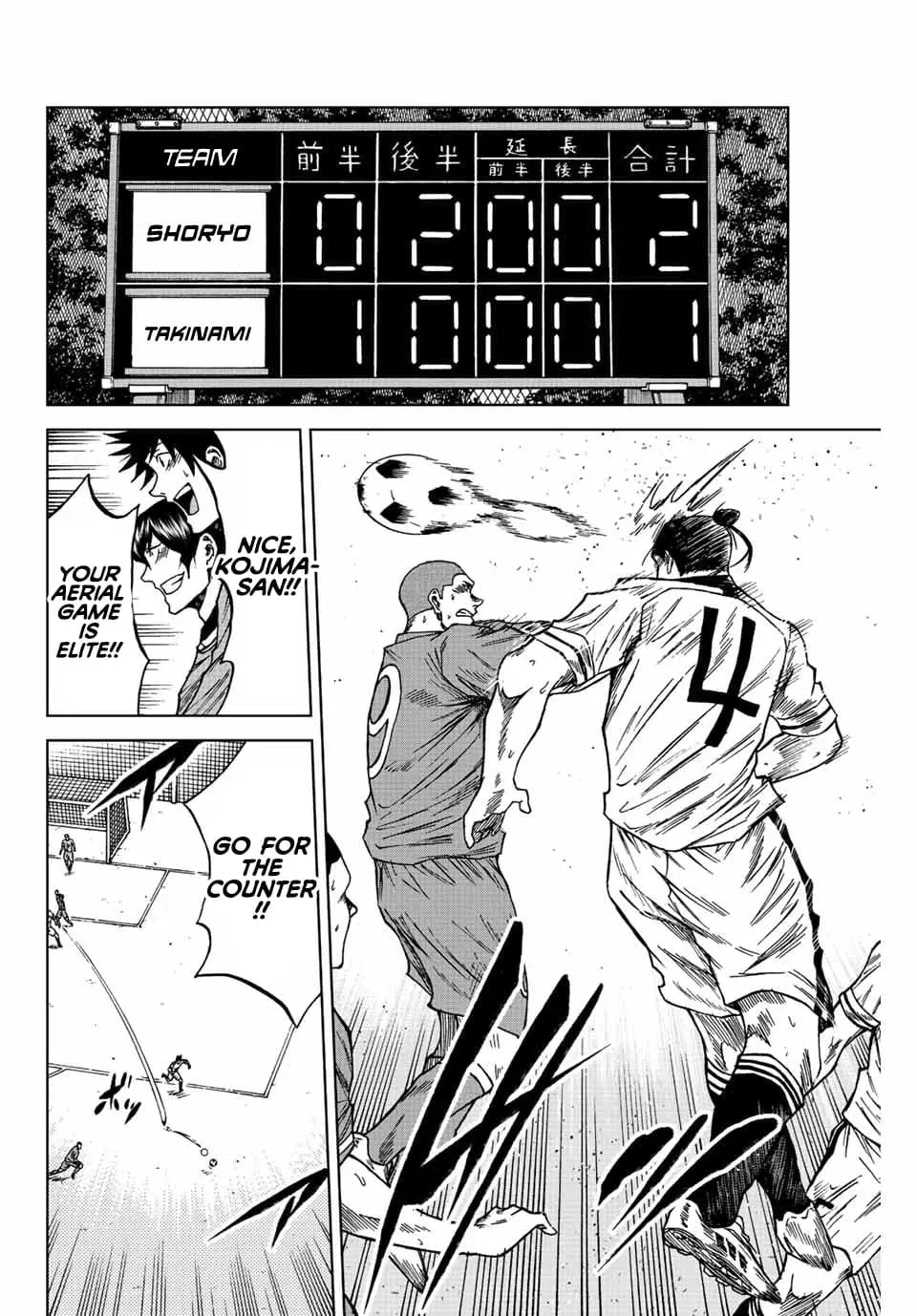 Read Dye Blue Even If You Die Manga Online