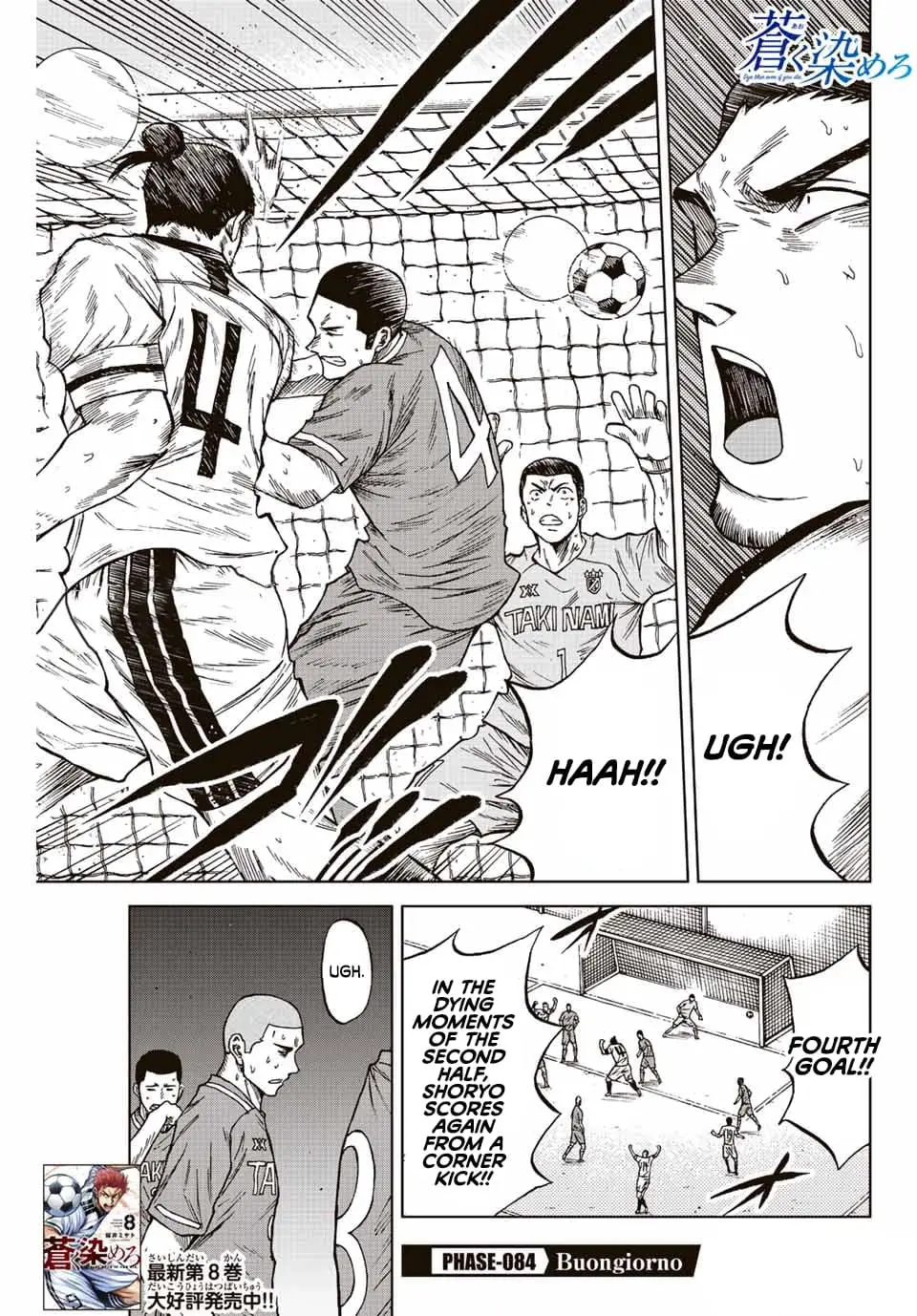 Read Dye Blue Even If You Die Manga Online