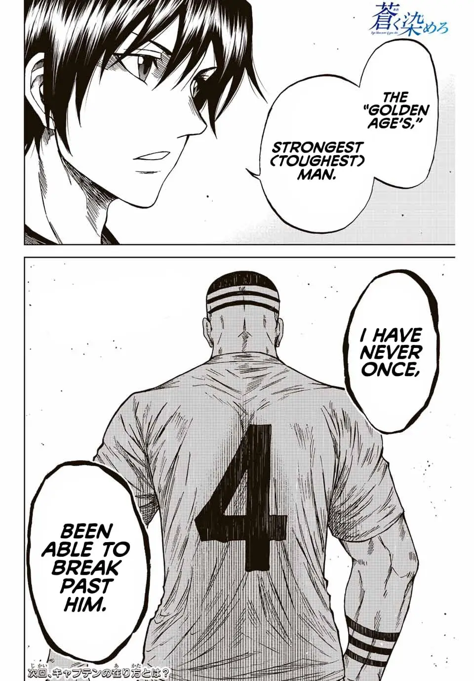 Read Dye Blue Even If You Die Manga Online