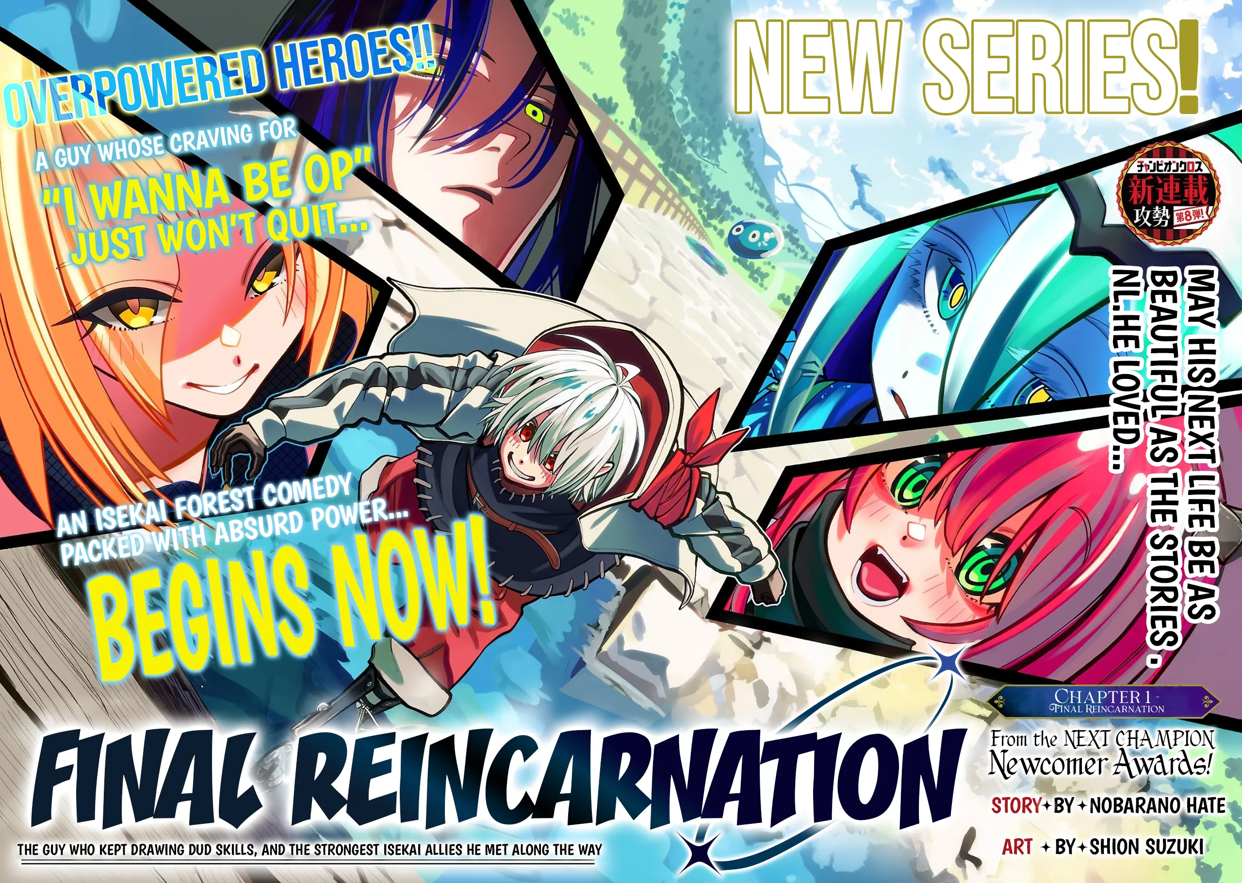 Read Final Tensei Hazure Skill wo Hikitsuzukeru Ore to Kaku Isekai Saikyou no Nakama-tachi Manga Online