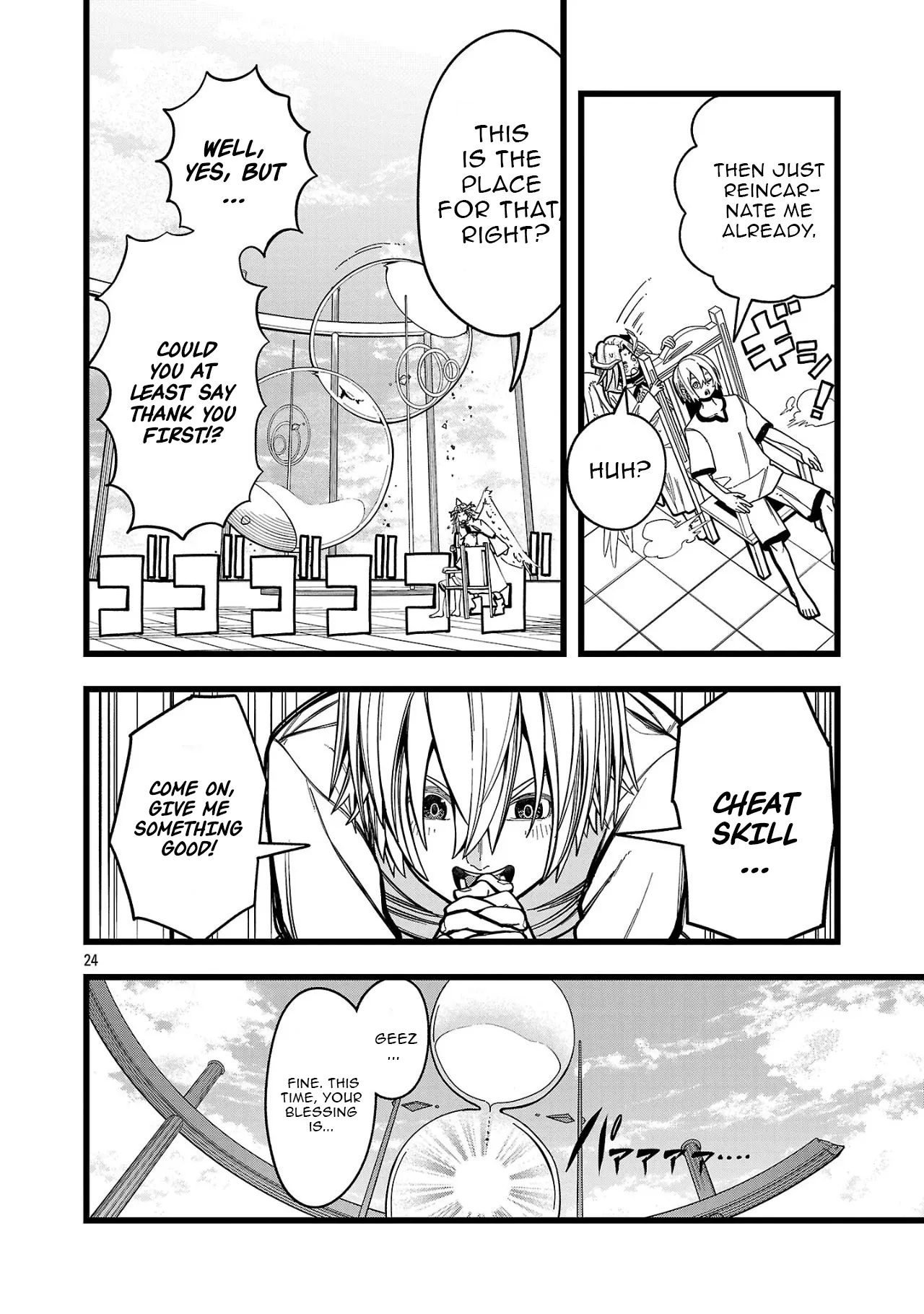 Read Final Tensei Hazure Skill wo Hikitsuzukeru Ore to Kaku Isekai Saikyou no Nakama-tachi Manga Online