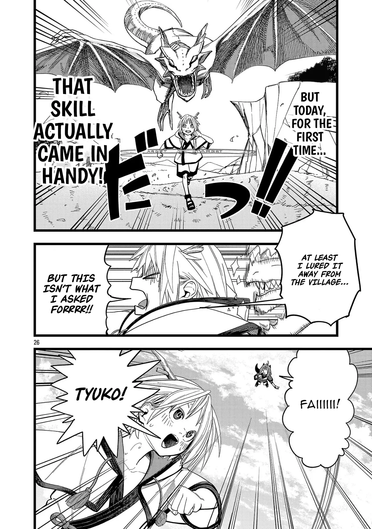 Read Final Tensei Hazure Skill wo Hikitsuzukeru Ore to Kaku Isekai Saikyou no Nakama-tachi Manga Online