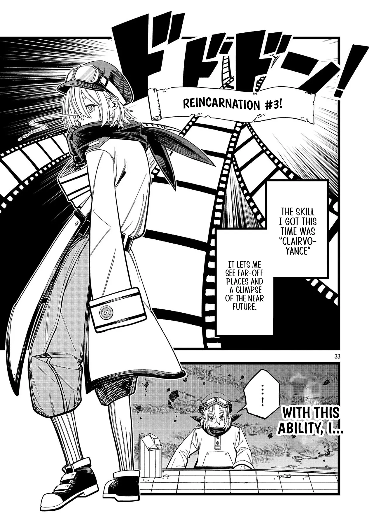 Read Final Tensei Hazure Skill wo Hikitsuzukeru Ore to Kaku Isekai Saikyou no Nakama-tachi Manga Online