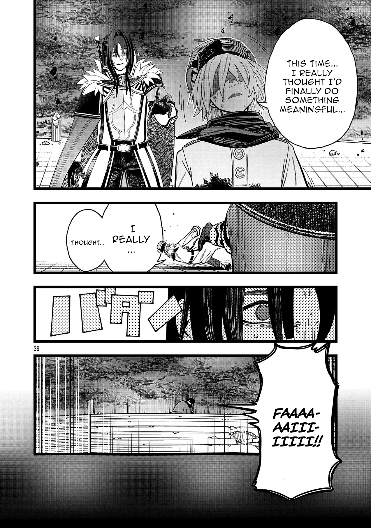 Read Final Tensei Hazure Skill wo Hikitsuzukeru Ore to Kaku Isekai Saikyou no Nakama-tachi Manga Online