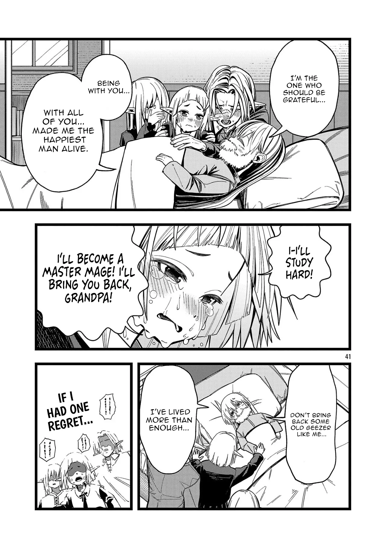 Read Final Tensei Hazure Skill wo Hikitsuzukeru Ore to Kaku Isekai Saikyou no Nakama-tachi Manga Online