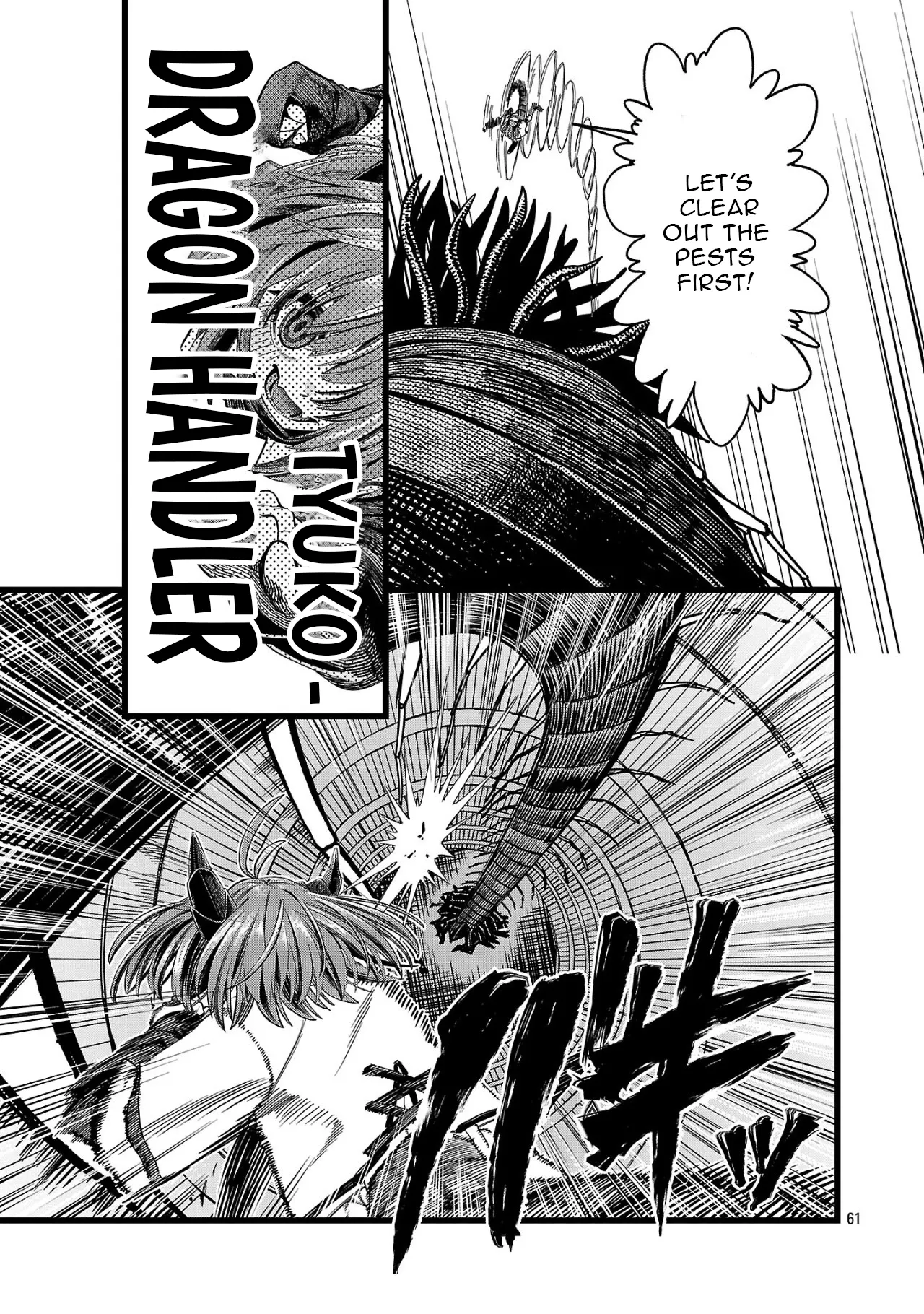 Read Final Tensei Hazure Skill wo Hikitsuzukeru Ore to Kaku Isekai Saikyou no Nakama-tachi Manga Online