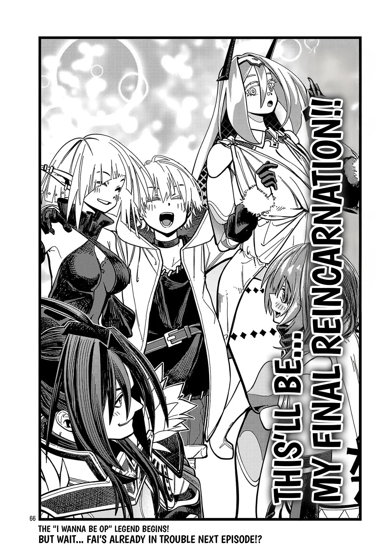 Read Final Tensei Hazure Skill wo Hikitsuzukeru Ore to Kaku Isekai Saikyou no Nakama-tachi Manga Online