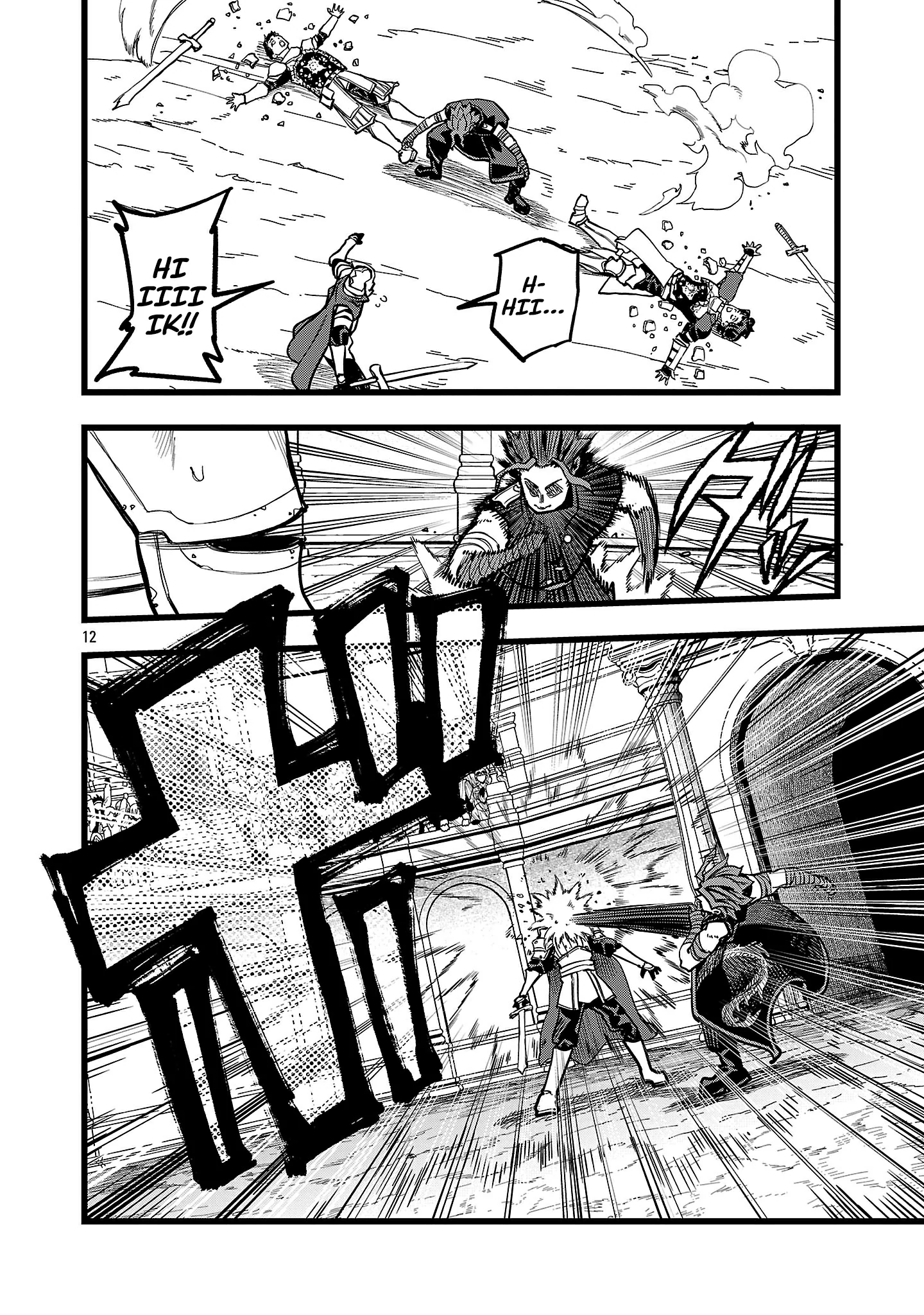 Read Final Tensei Hazure Skill wo Hikitsuzukeru Ore to Kaku Isekai Saikyou no Nakama-tachi Manga Online